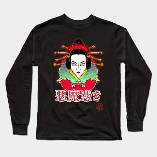 Akumatsuki - Geisha and strange things Long Sleeve T-Shirt